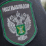 Обращаем внимание лиц осуществляющих применение пестицидов и агрохимикатов при выращивании сельскохозяйственных культур, а также правообладателей земельных участков сельскохозяйственного назначения - Северо-Эвенский городской округ