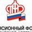 Около 200 женщин, проживающих в Магаданской области, начали получать ежемесячное пособие по беременности - Северо-Эвенский городской округ