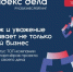 Для предпринимателей запускают новый системный инструмент развития - Северо-Эвенский городской округ
