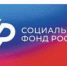 Отделение СФР по Магаданской области дополнило лицевые счета более 600 жителей региона* - Северо-Эвенский городской округ