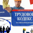 Теневая, или неформальная занятость - это трудовые отношения, основанные на устной договоренности без заключения письменного трудового договора - Северо-Эвенский городской округ