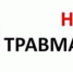 Информация о производственном травматизме в 2024-2025 годах в организациях Магаданской области, осуществляющих деятельность в отрасли добычи полезных ископаемых. Краткие обстоятельства и причины несчастных случаев со смертельным исходом - Северо-Эвенский городской округ