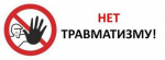 Информация о производственном травматизме в 2024-2025 годах в организациях Магаданской области, осуществляющих деятельность в отрасли добычи полезных ископаемых. Краткие обстоятельства и причины несчастных случаев со смертельным исходом