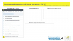 О правилах маркировки безалкогольного пива и новыми требованиями, вступающими в силу с 1 марта 2026 года