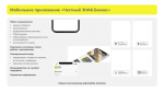 О правилах маркировки безалкогольного пива и новыми требованиями, вступающими в силу с 1 марта 2026 года